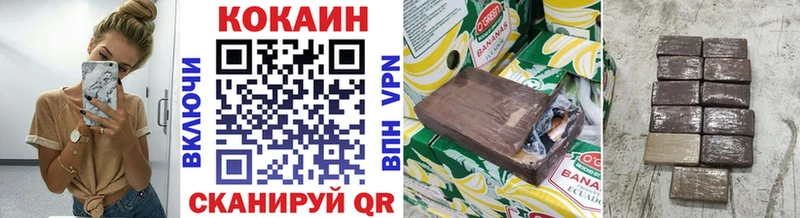 купить   Махачкала  Кокаин VHQ 