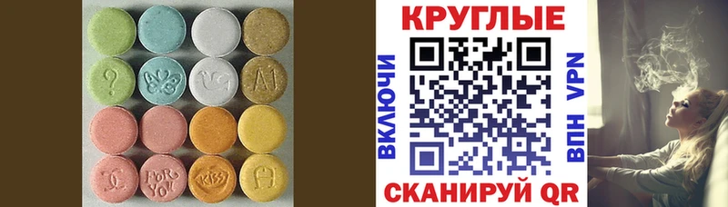 ЭКСТАЗИ DUBAI  что такое   ОМГ ОМГ как зайти  Махачкала 
