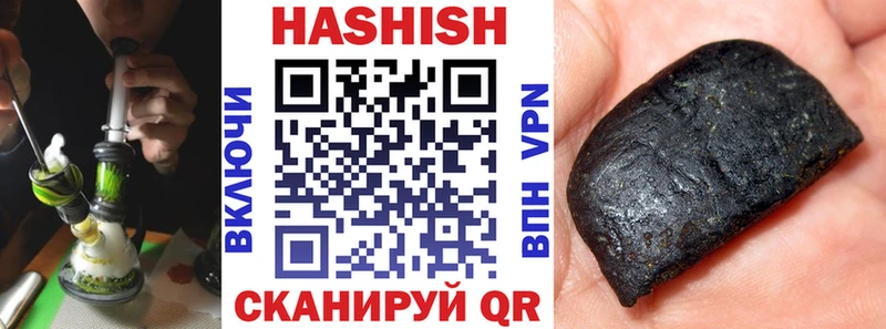 Гашиш хэш  ОМГ ОМГ tor  Махачкала  купить наркоту 