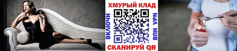 ГЕРОИН гречка  Махачкала 