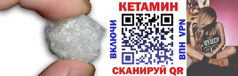 купить закладку Махачкала Кетамин VHQ