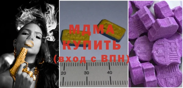 стафф Волоколамск