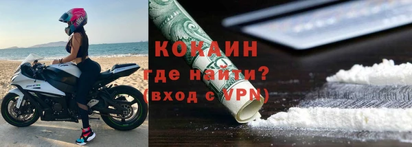 мдма Володарск