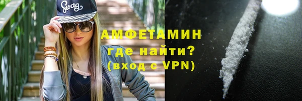 стафф Волоколамск