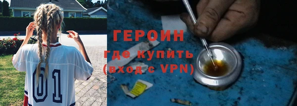 хмурый Волосово