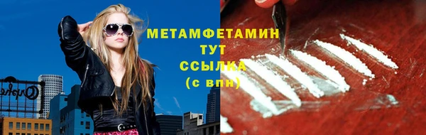 хмурый Волосово