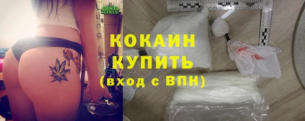 стафф Волоколамск