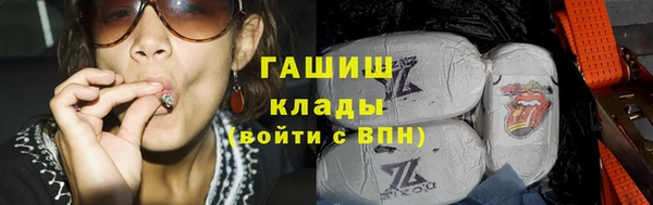 мдма Володарск