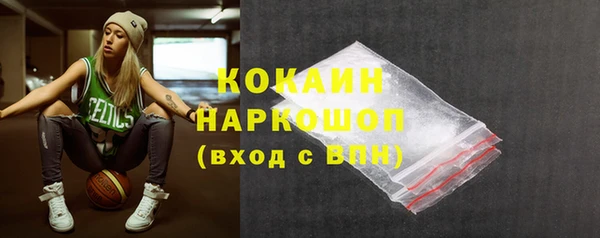 мдма Володарск
