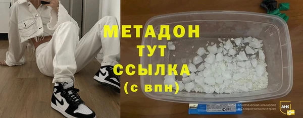 хмурый Волосово
