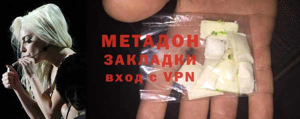 хмурый Волосово