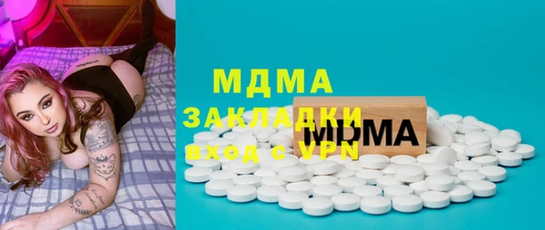хмурый Волосово