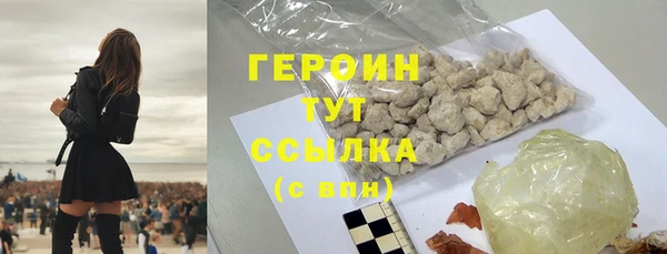 стафф Волоколамск