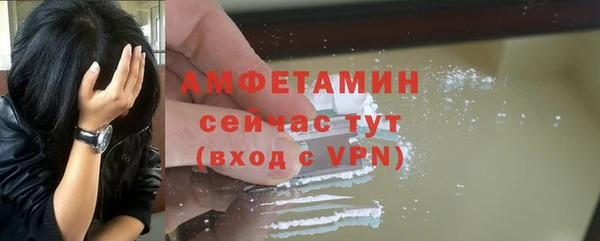 ешки Бугульма