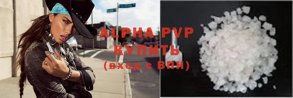 хмурый Волосово