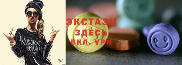 хмурый Волосово