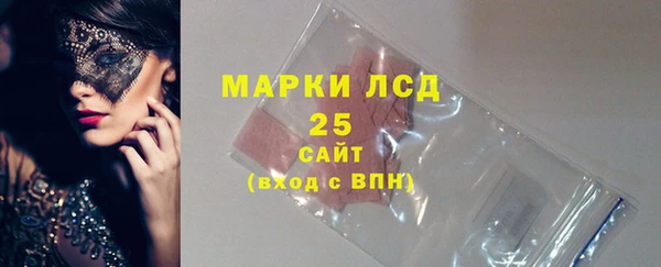 стафф Волоколамск