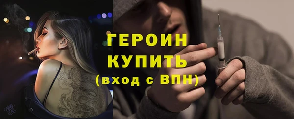 мдма Володарск