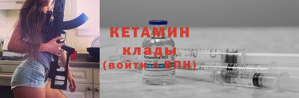 мдма Володарск