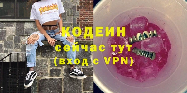 стафф Волоколамск