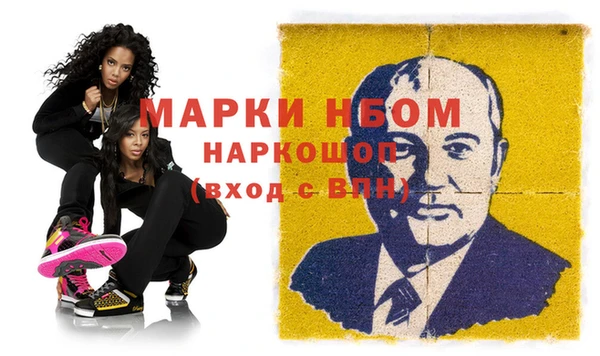 амфетамин Бородино