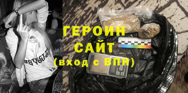 мдма Володарск