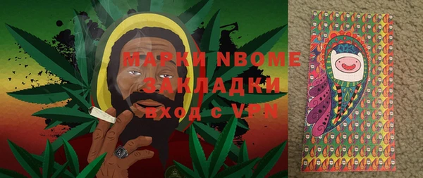 мдма Володарск