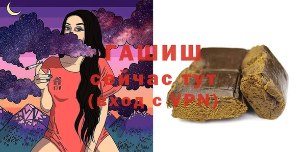 стафф Волоколамск