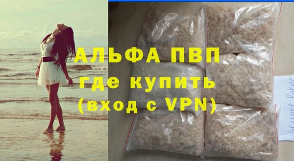 мдма Володарск