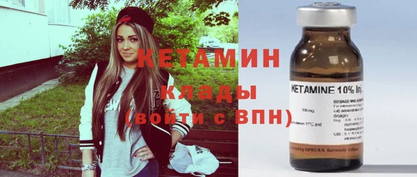 мдма Володарск