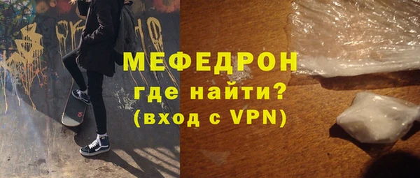 хмурый Волосово