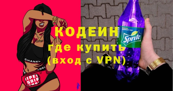 хмурый Волосово