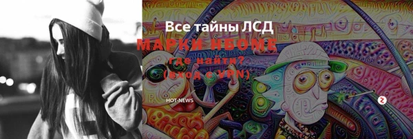 хмурый Волосово