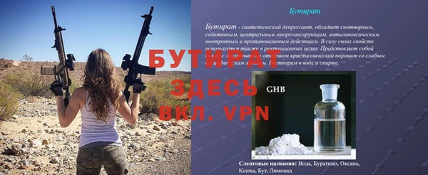 стафф Волоколамск