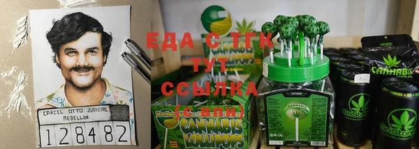хмурый Волосово