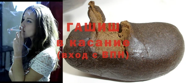 хмурый Волосово