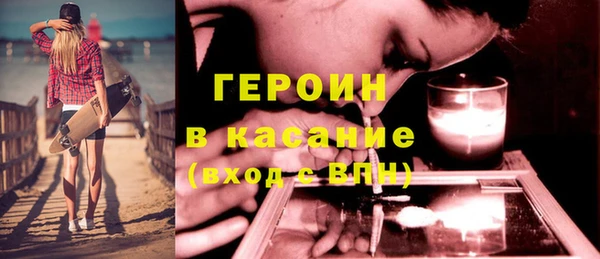стафф Волоколамск