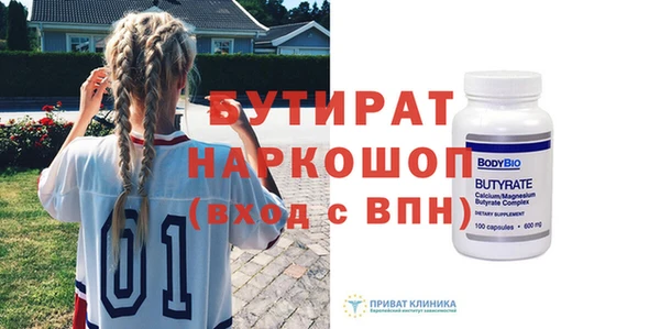стафф Волоколамск