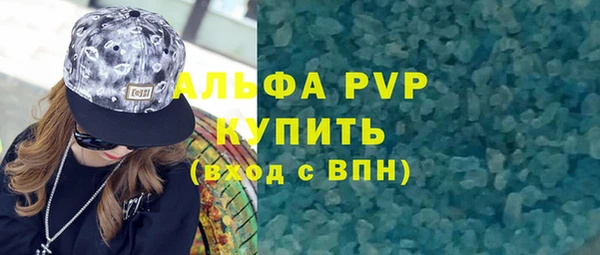 стафф Волоколамск