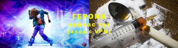 хмурый Волосово