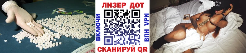 Лсд 25 экстази кислота  дарнет шоп  Махачкала 