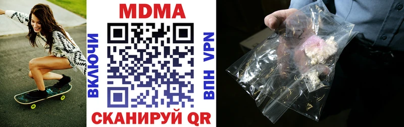кракен сайт  купить наркотик  Махачкала  МДМА crystal 