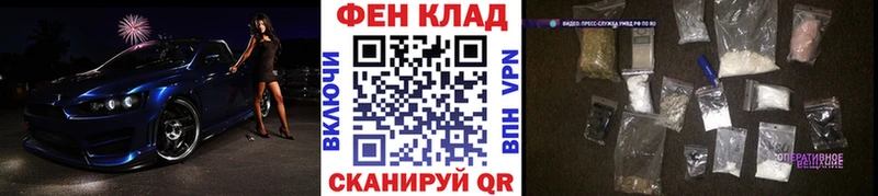 Метамфетамин витя  Махачкала 