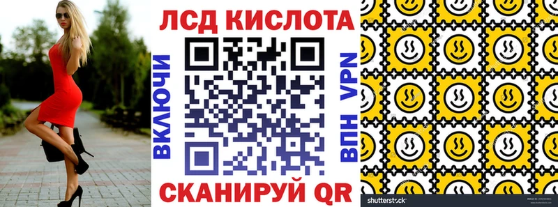 магазин    Махачкала  Марки N-bome 1,8мг 