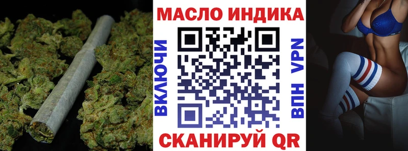 Дистиллят ТГК гашишное масло  Махачкала 